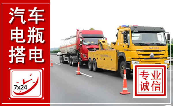 金沙吊车,汽车救援吊车电话