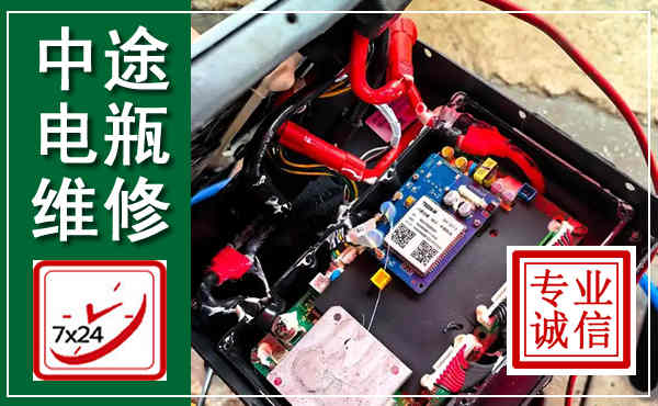 金沙汽车换电瓶,附近电瓶维修救援电话