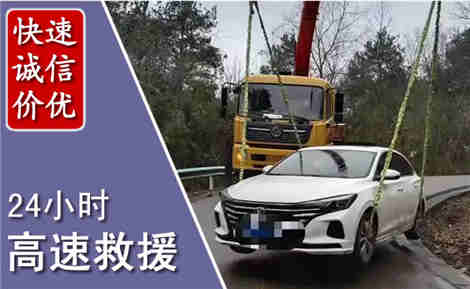 金沙高速公路救援场景与案例