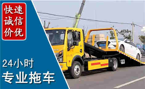 金沙拖车救援场景与案例