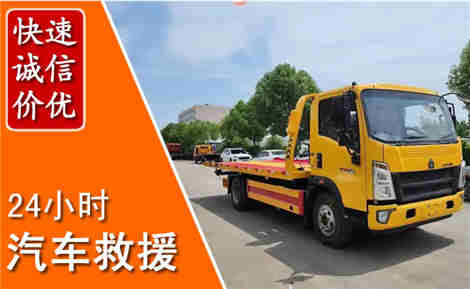 金沙从六月金沙连续暴雨，解析2026年夏季金沙汽车救援全新行业特点