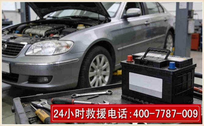 金沙 高温雨天汽车突然没电车辆无法正常行驶该如何处理呢
