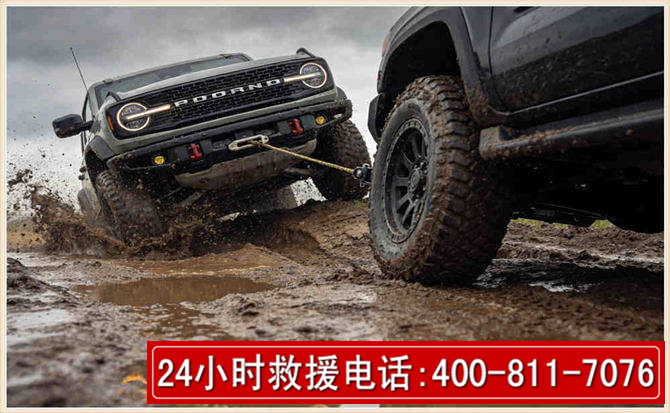 金沙长春汽车道路救援公司2026年7月备战台风巴威全面落实救援前置准备工作